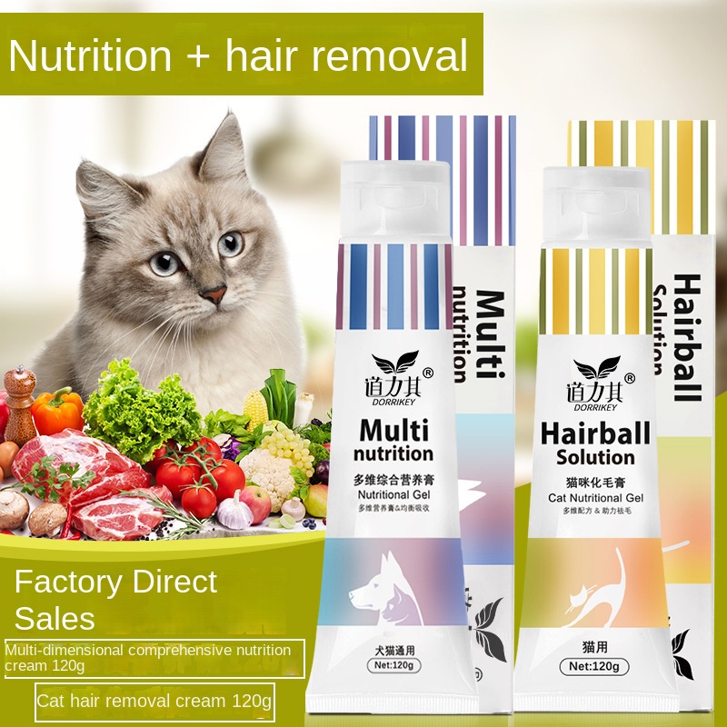 Hair Care For Baby - Crema de nutrición para mascotas, crema