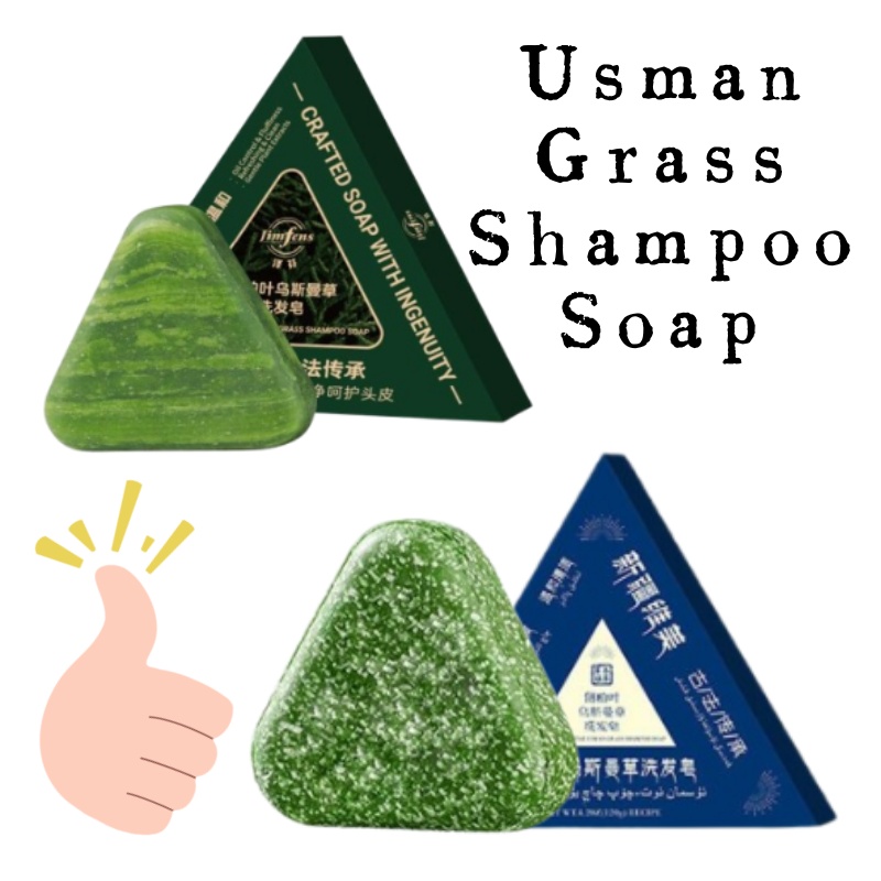 Hair Care Formulation - Champú de hierba Usman de 120g,