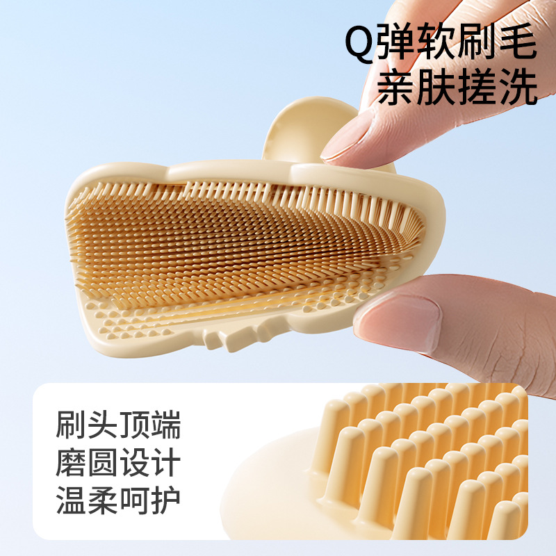 Cepillo de champú de silicona  - Hair Care For Baby reseña y precio